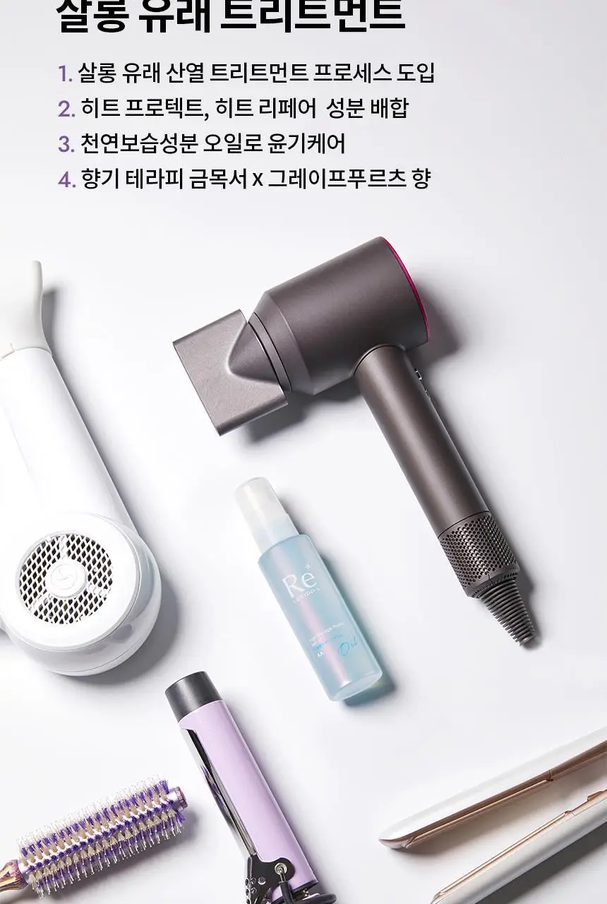 [열보호] 루시도엘 하이 데미지 리페어 헤어 오일 90ml 상세페이지 4